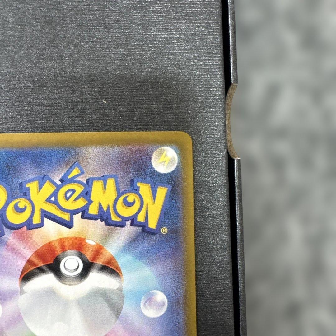 メガサーナイト　SAR