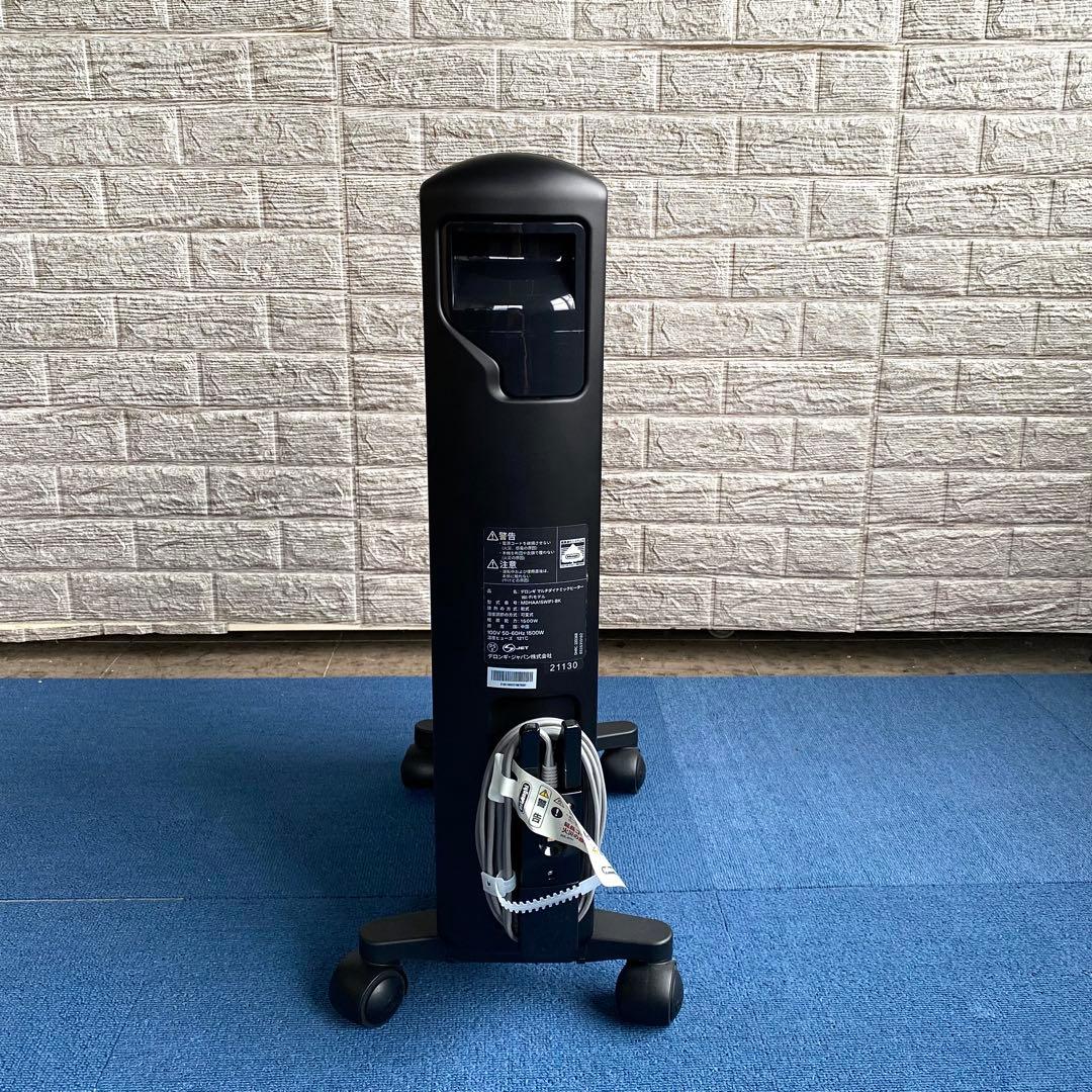 美品 Delonghi MDHAA15WIFI-BK オイルヒーター WiFi
