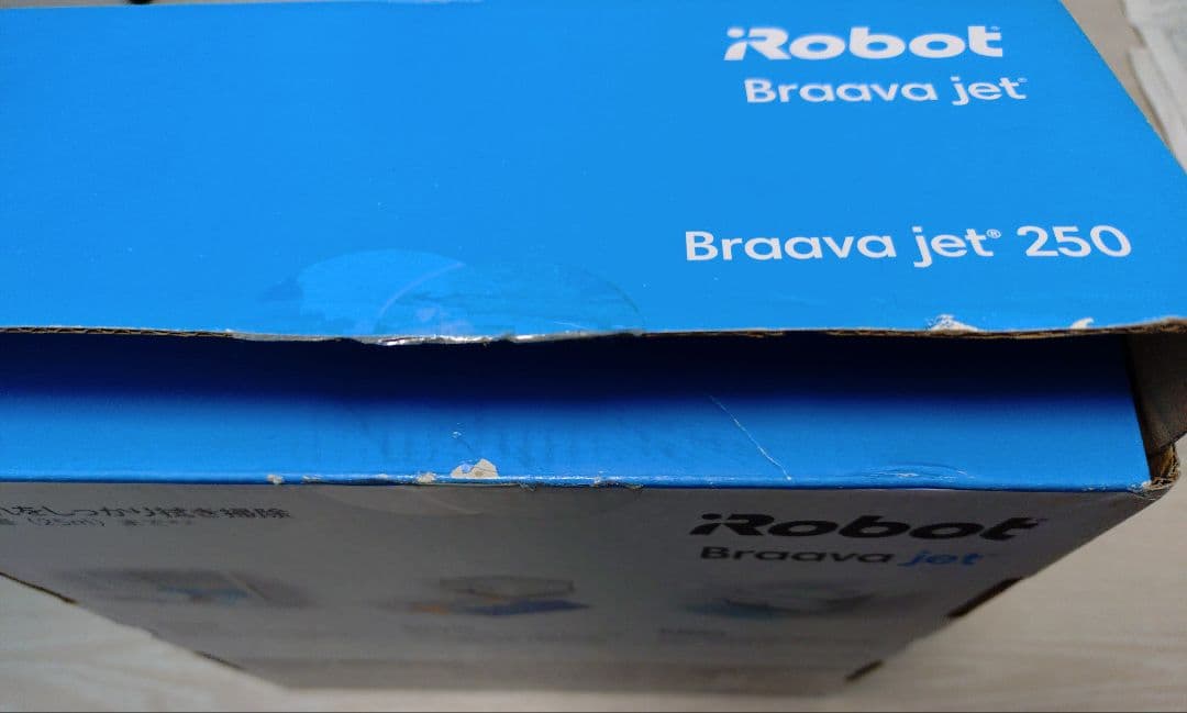 iRobot Braava jet 250 本体 + クリーニングパッド 未使用