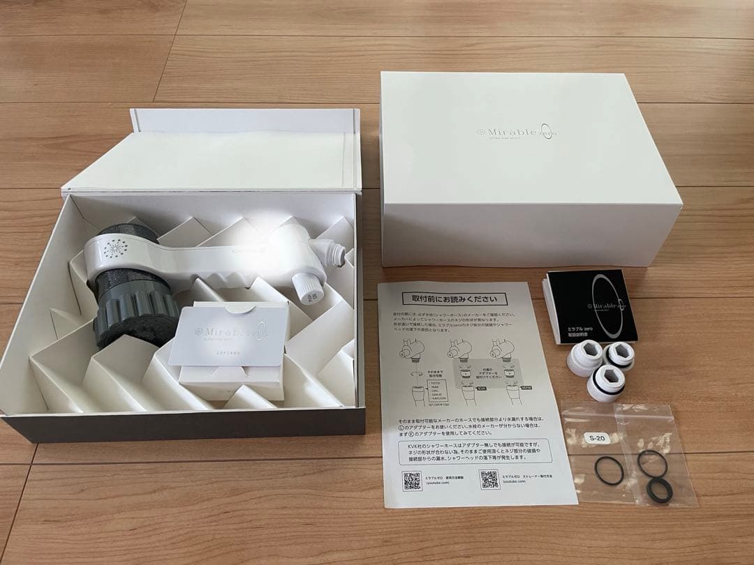 ミラブル　ゼロ　ウルトラファインミスト