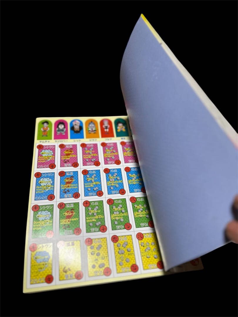 特別号冒険スペシャル　1987年刊行　昭和DRAGON BALL/ドラゴンボール