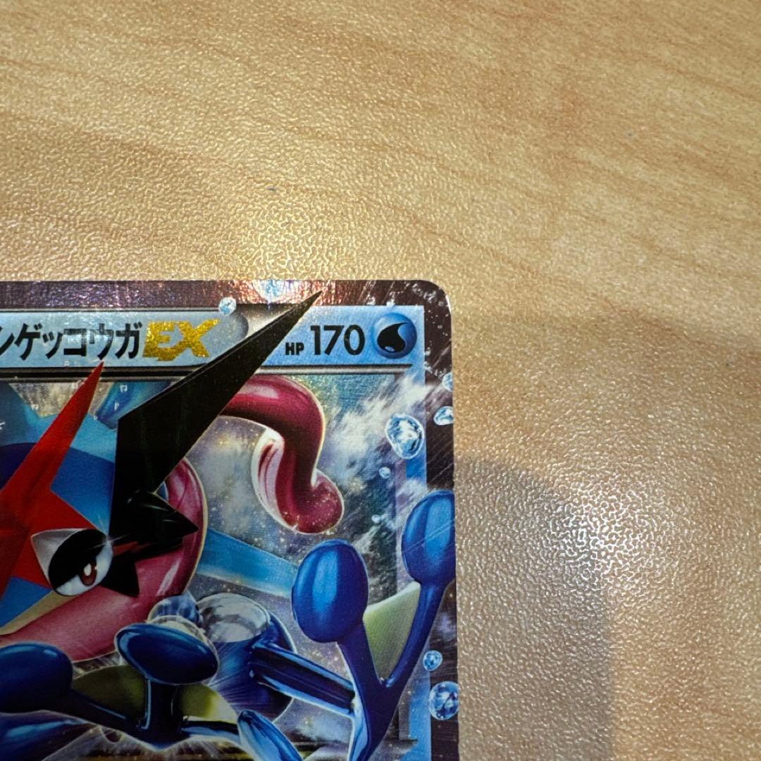 サトシゲッコウガEX PROMO XYシリーズプロモーションカード