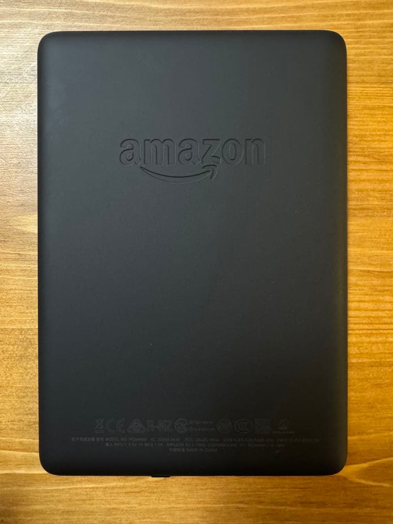 Kindle Paperwhite第10世代・32GB 広告なし　純正カバー付き