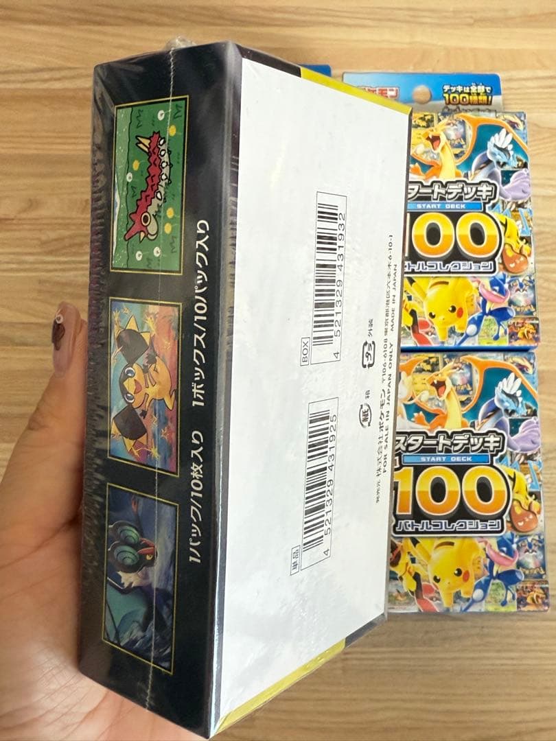 ポケモンMEGA ドリームEX シュリンク付2BOX スタートデッキ100 4個