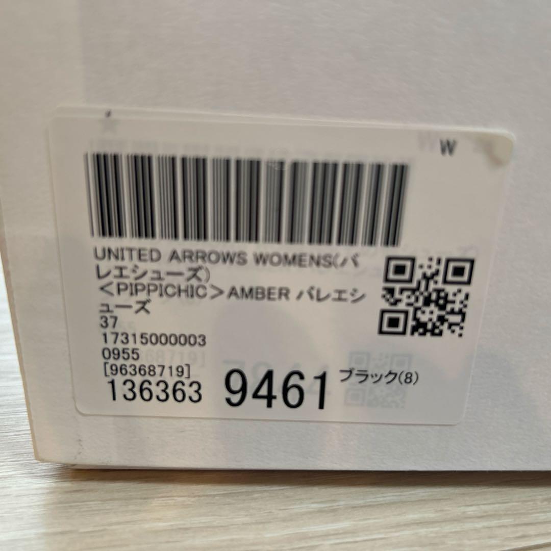 【今期】PIPPICHIC フラットシューズ37