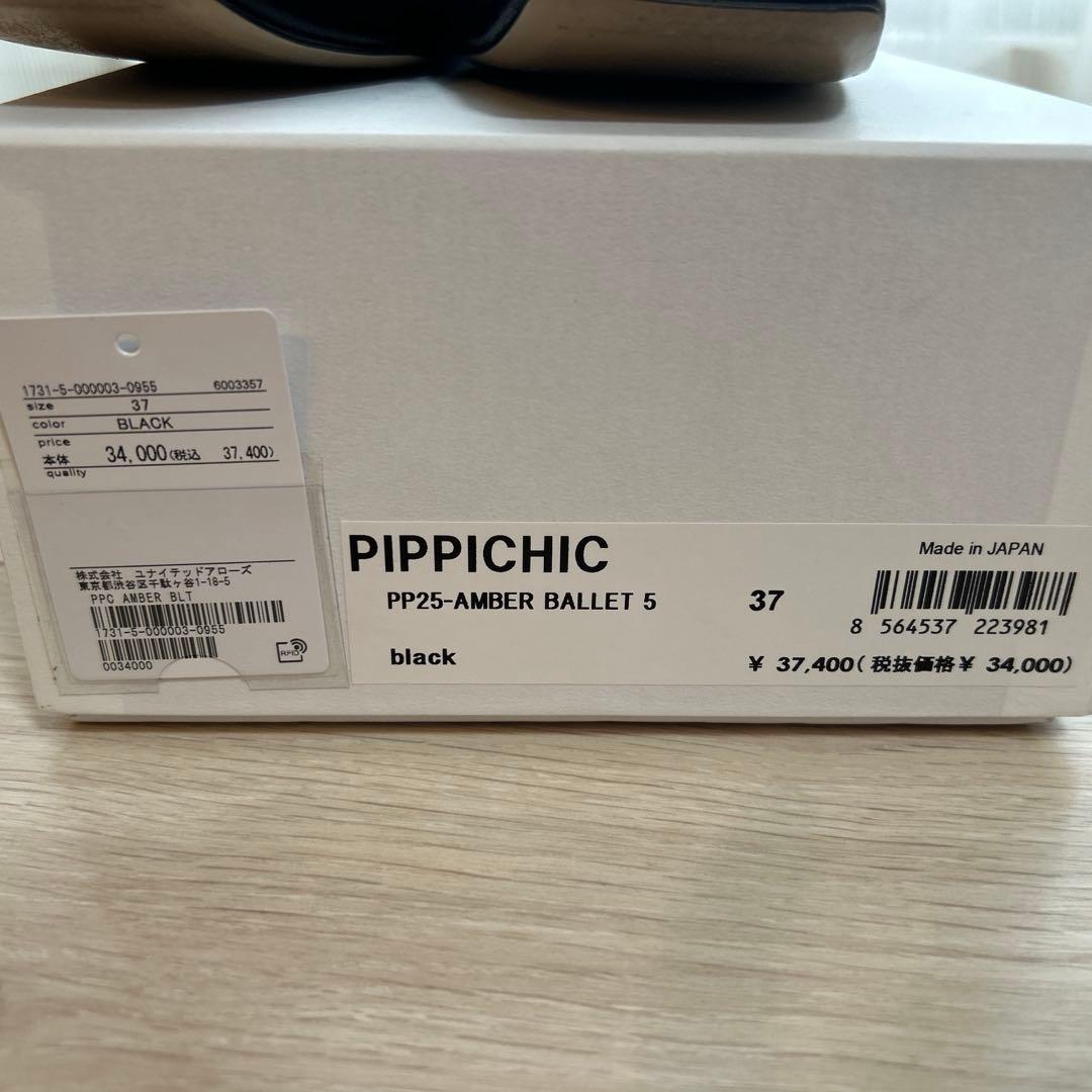 【今期】PIPPICHIC フラットシューズ37