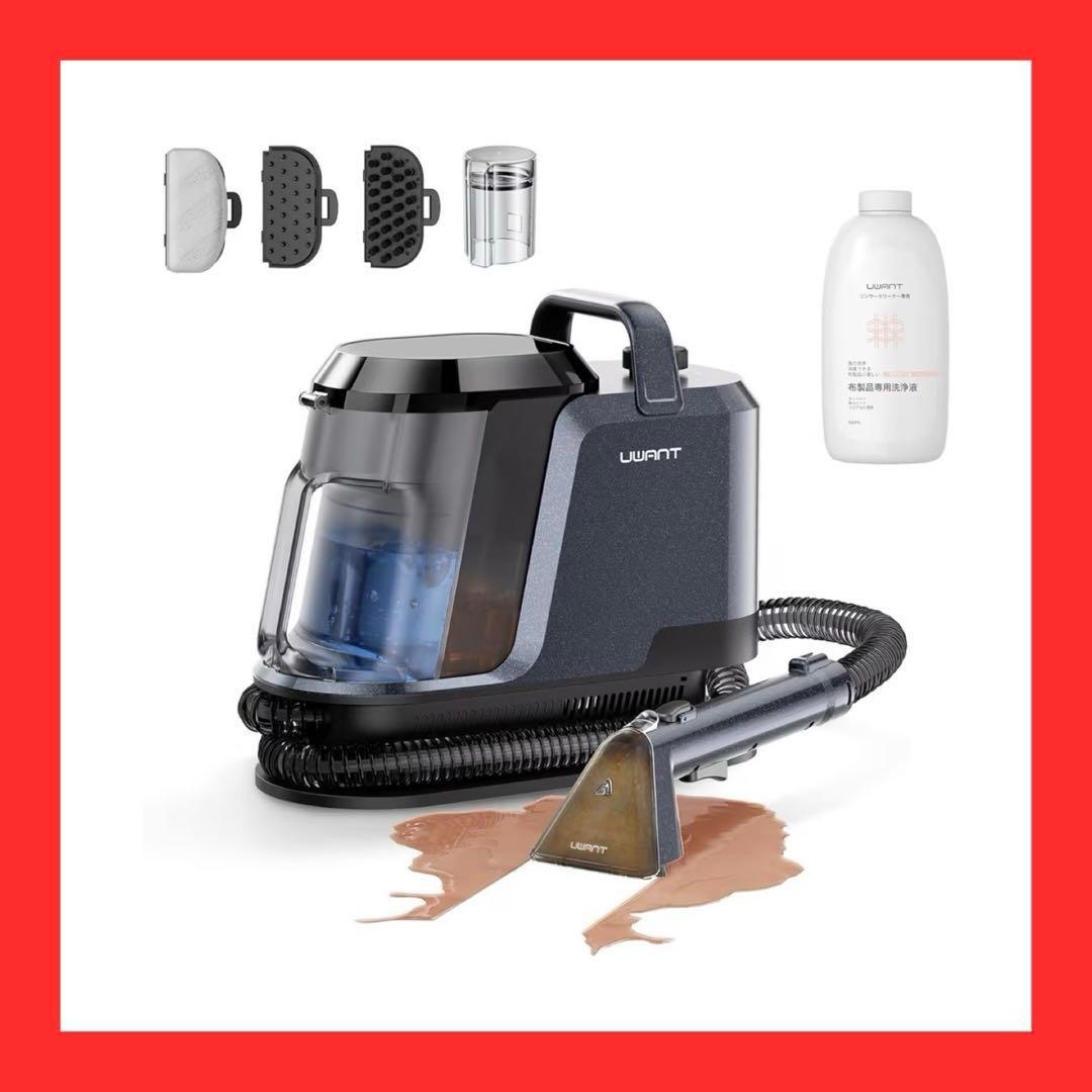 リンサークリーナー 600Wモーター&18000Paの超強力吸引 自動洗浄