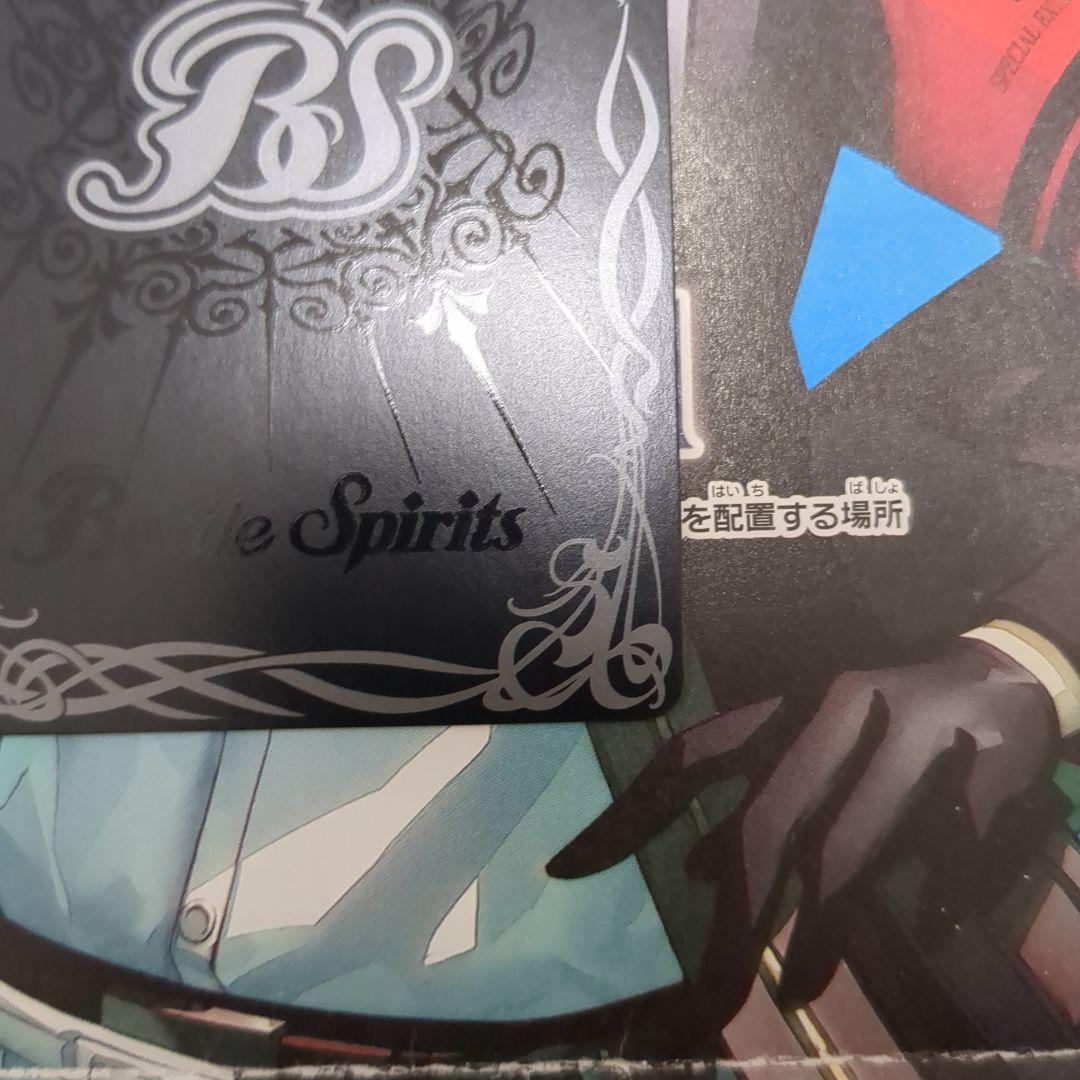 バトスピ [ずっと一緒に] レイオーバ シークレット 1枚