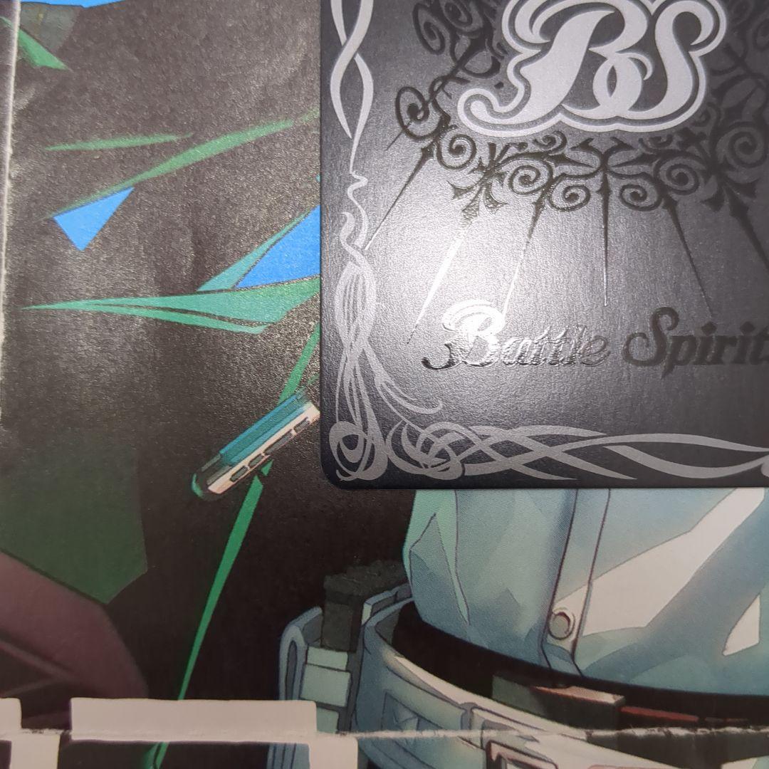 バトスピ [ずっと一緒に] レイオーバ シークレット 1枚