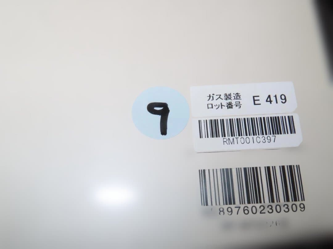 9 ReFa MIST　 リファミスト RF-MT2226B　未使用品