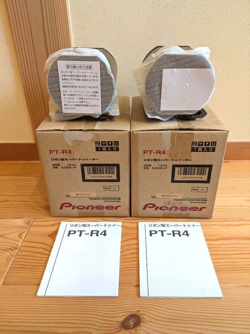 パイオニア　リボントゥイーター（PT-R4）