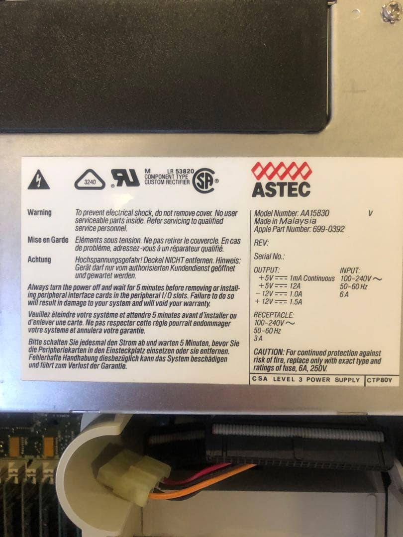 Macintosh Ⅱcx（ジャンク品）