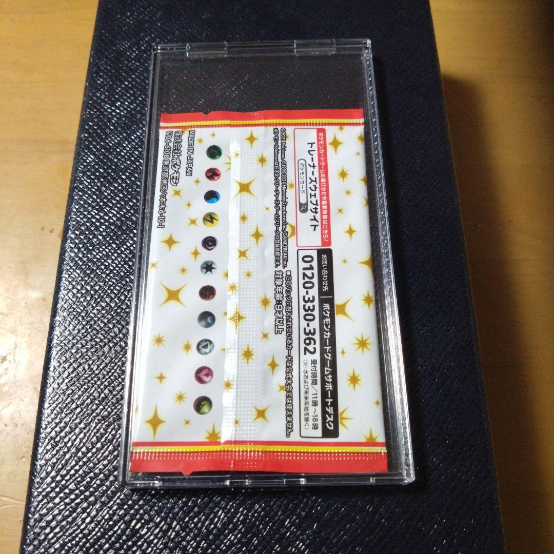 プロモカードパック 25th ANNIVERSARY edition