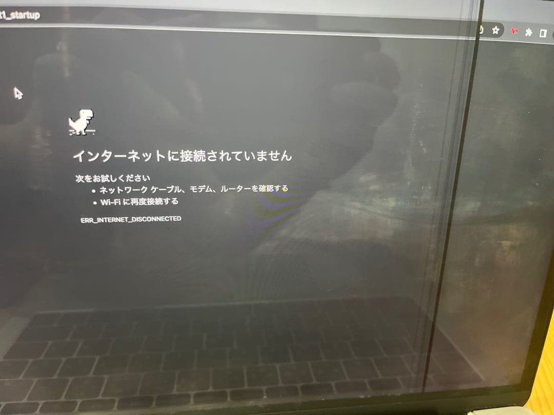 MacBook Pro 2016 13インチ　ジャンク