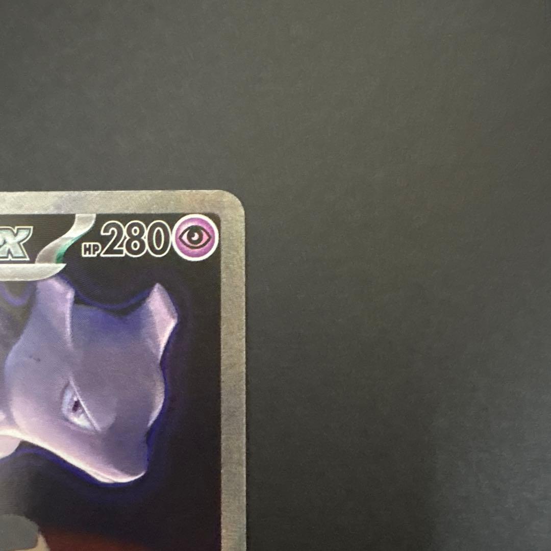 MEGAドリームex ロケット団のミュウツーex SAR サカキSRセット