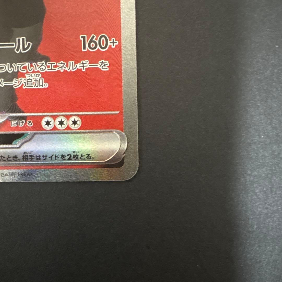 MEGAドリームex ロケット団のミュウツーex SAR サカキSRセット