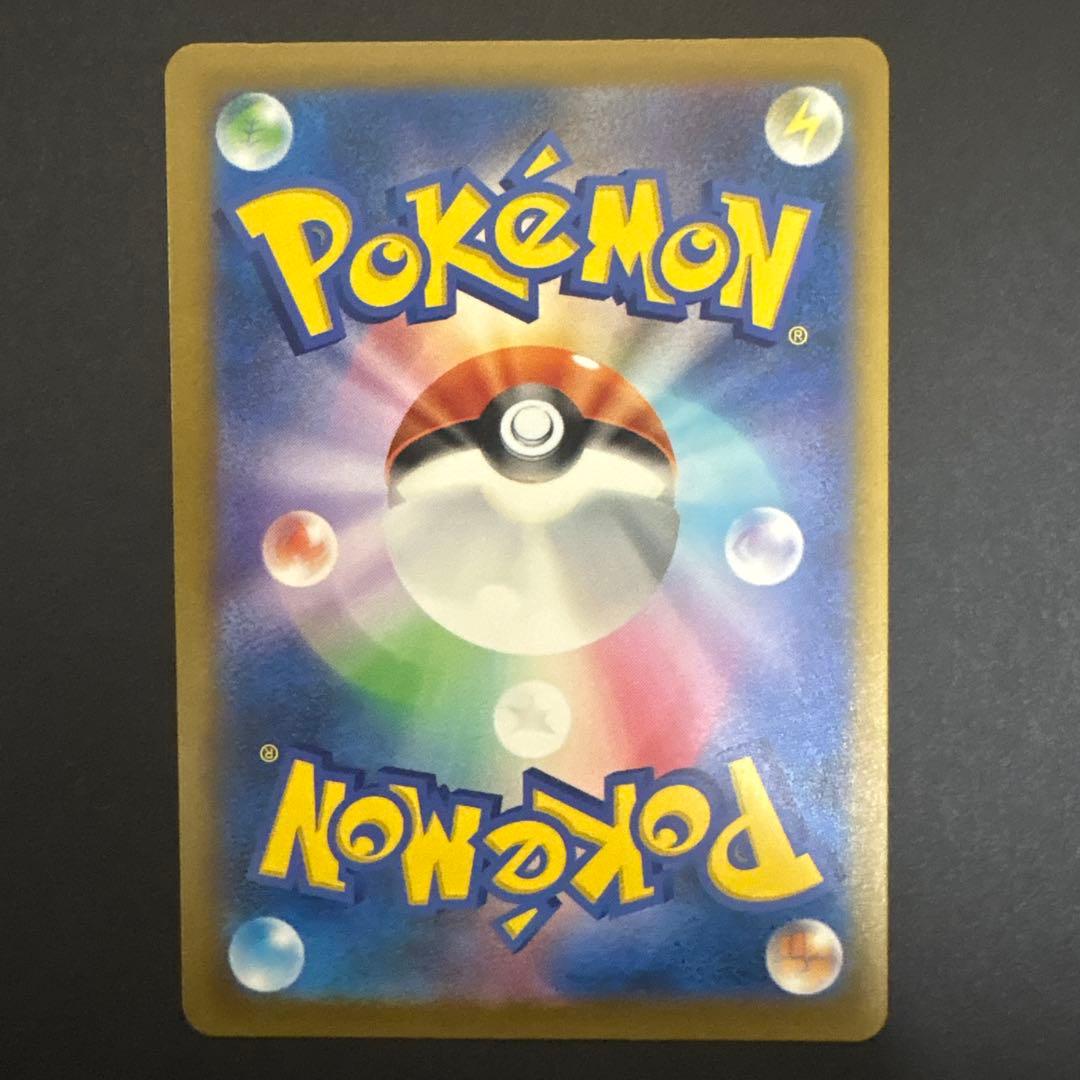 MEGAドリームex ロケット団のミュウツーex SAR サカキSRセット