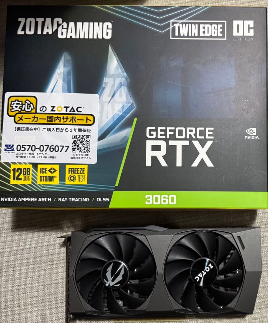 グラフィックボード・グラボ・ビデオカード GEFORCE RTX3060