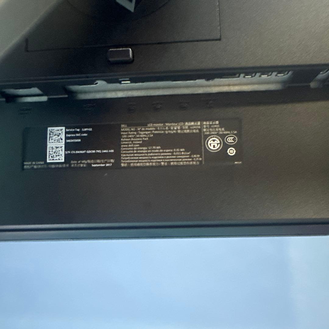 DELL U2415b 24.1型ワイド ディスプレイ　ゲーミング　モニター