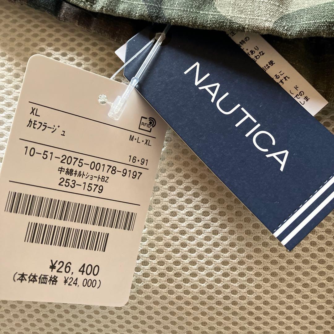 ティーチNAUTICA カモフラージュ ミリタリージャケット XL