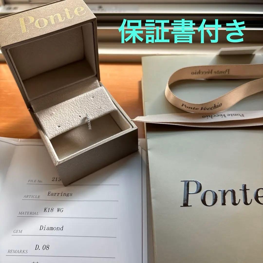 ポンテヴェキオ　美品　イヤーカフ　ピアス　片耳　保証書付　WG K18 ラテ