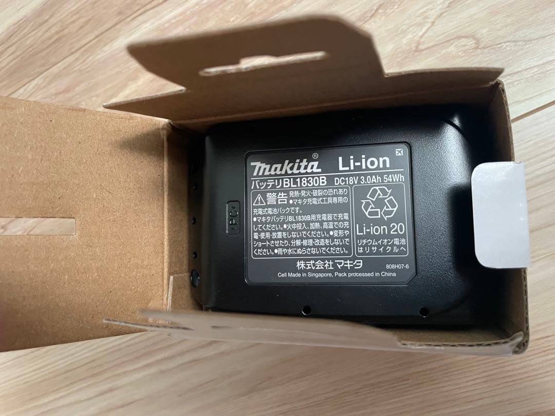 未使用品　makita/マキタ　18V充電式クリーナー　CL182FDFW