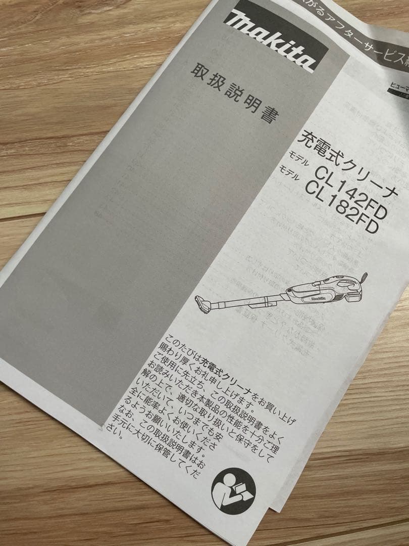 未使用品　makita/マキタ　18V充電式クリーナー　CL182FDFW