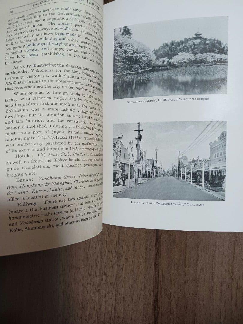約100年前の訪日外国人向け旅行ガイド　1926年　鉄道省
