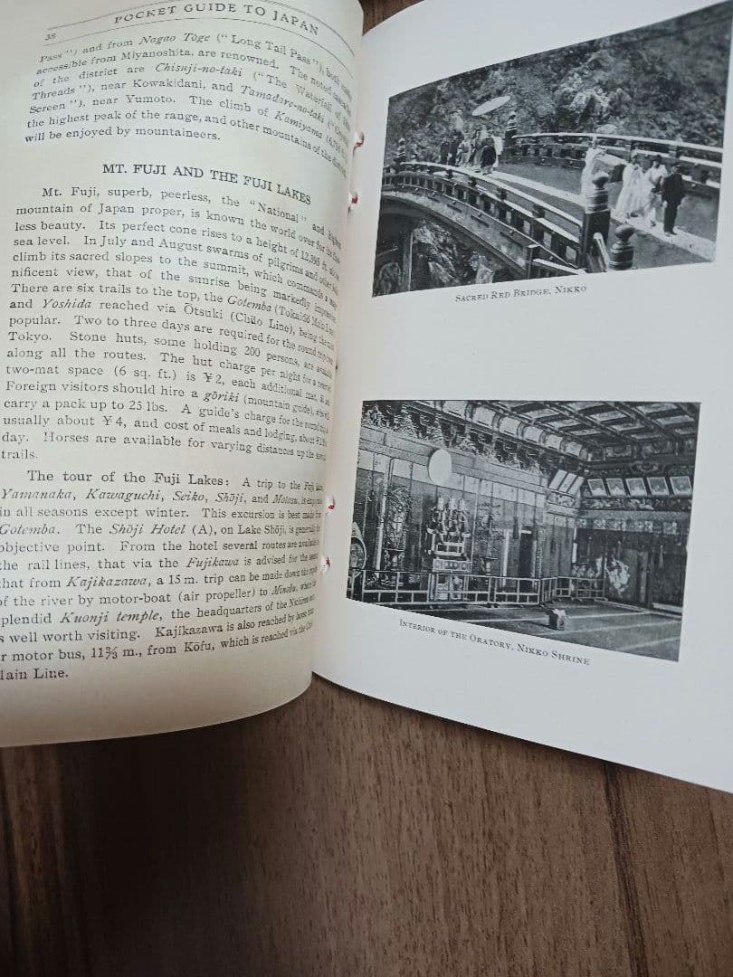 約100年前の訪日外国人向け旅行ガイド　1926年　鉄道省
