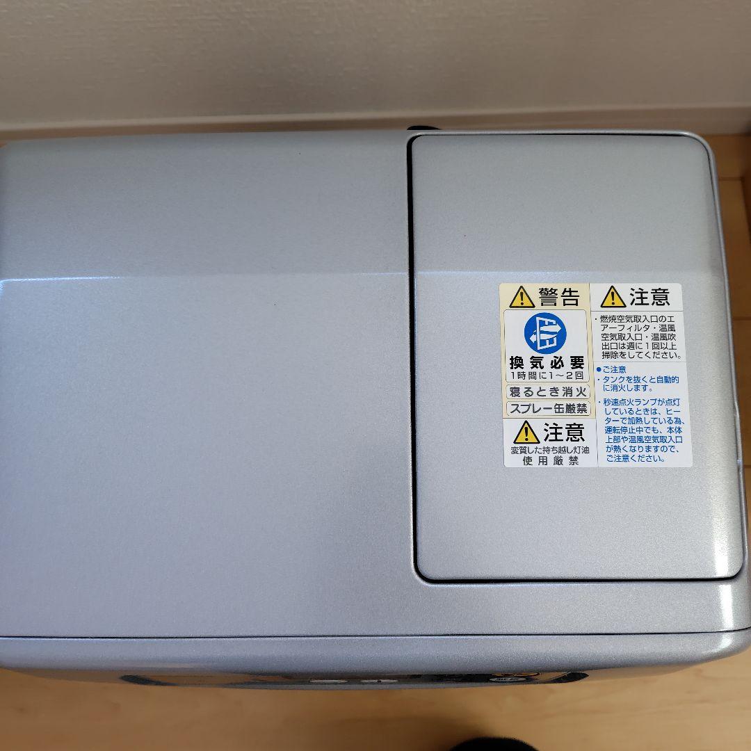 【未使用】CORONA FH-G3213Y-S 石油ファンヒーター