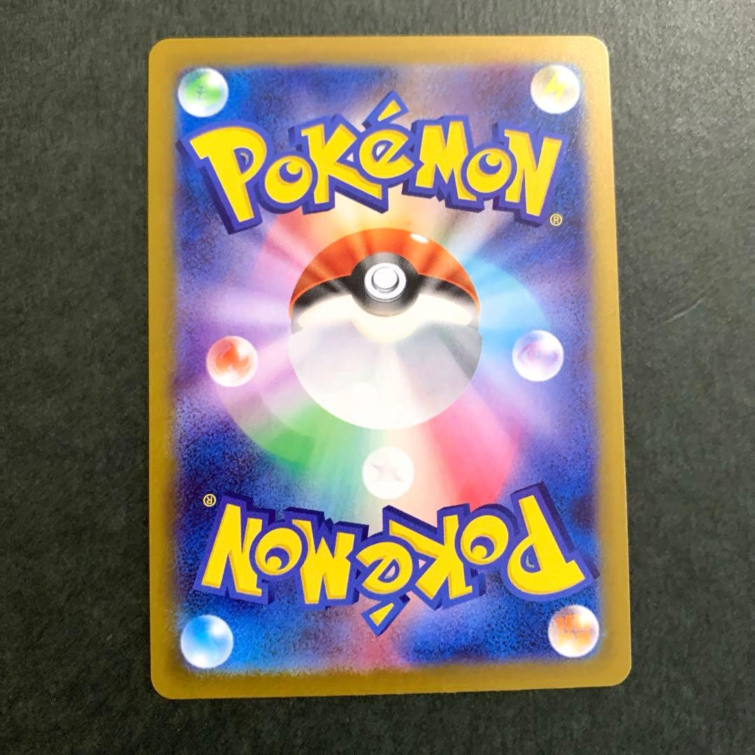 ポケカ　メイのはげまし SAR ムニキスゼロ　ローダー付き