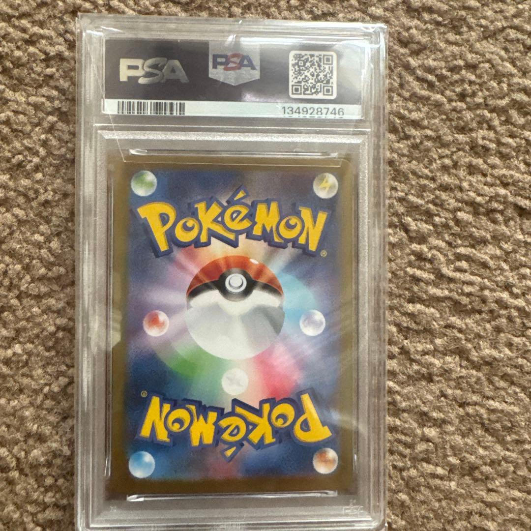 ファイヤーex sar psa10 完全美品‼️