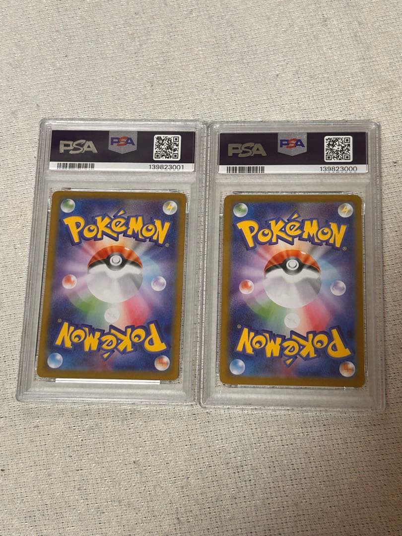【連番】ポケモンカードゲームのヒカリSAR、PSA8 2枚セット PSA