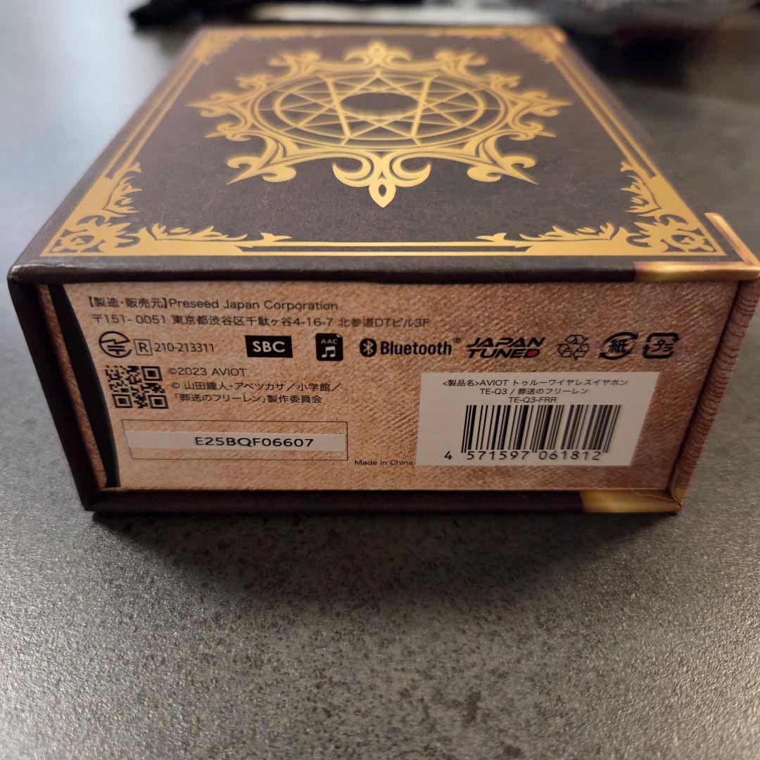 葬送のフリーレン×AVIOT ワイヤレスイヤホン TE-Q3-FRR