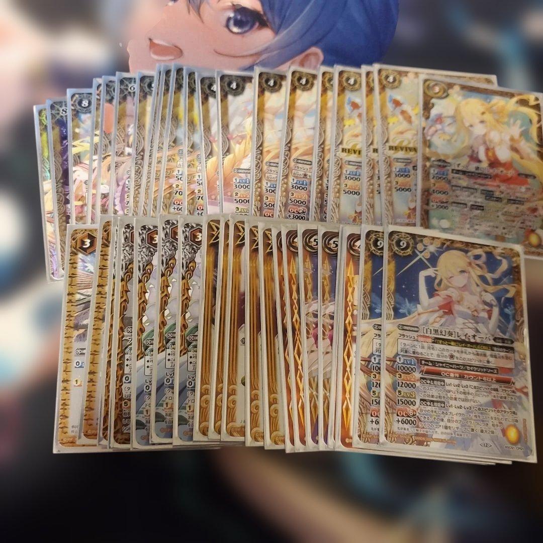 バトスピ レイ•オーバ デッキ 詩姫