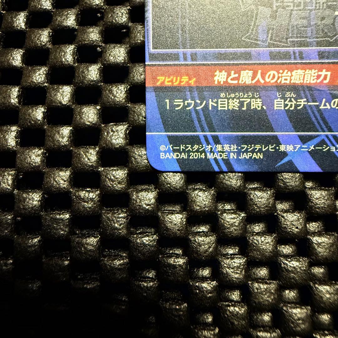 HJ弾 魔人ブウ SEC 2種