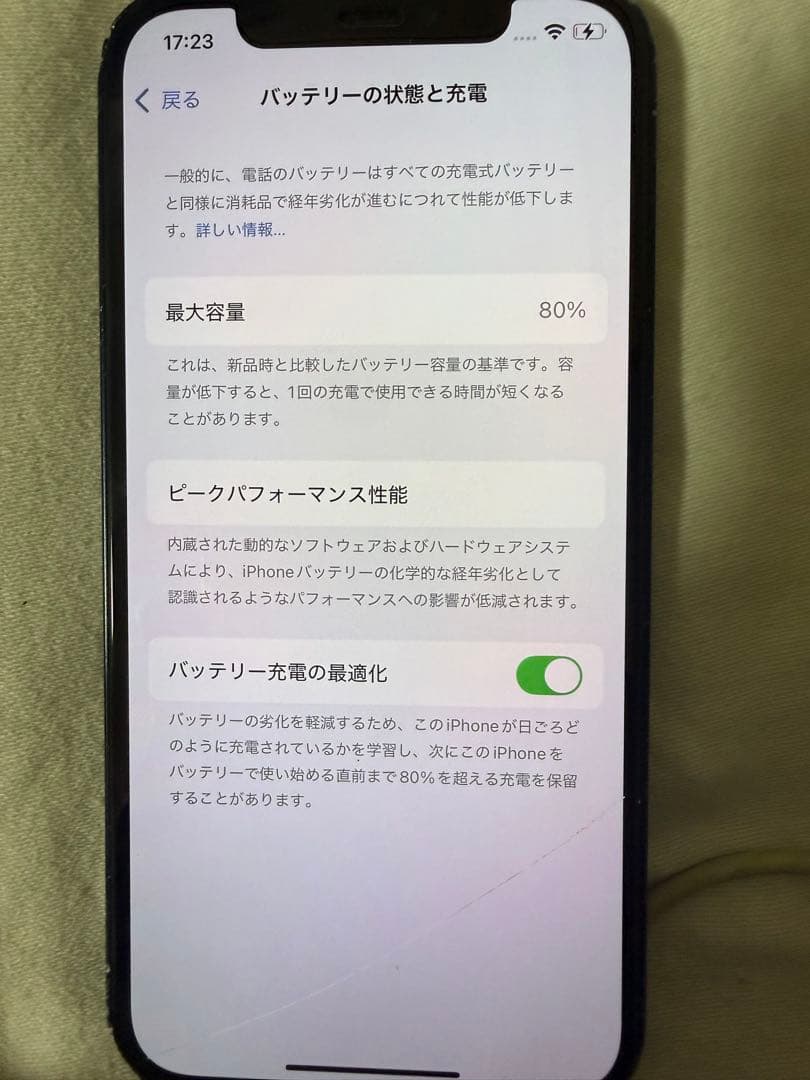 Apple iPhone 12 ダークブルー 本体 64GB