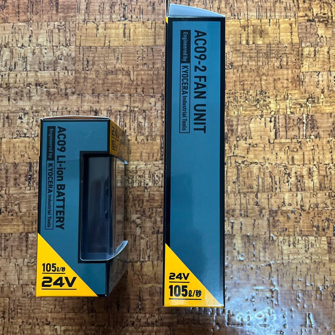 2025年　バートル最新モデル‼︎バッテリーファンセット新品