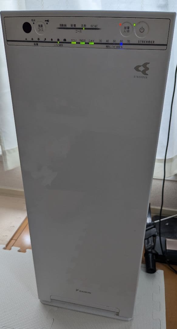 ダイキン　空気洗浄機　 MCK55VKS-W