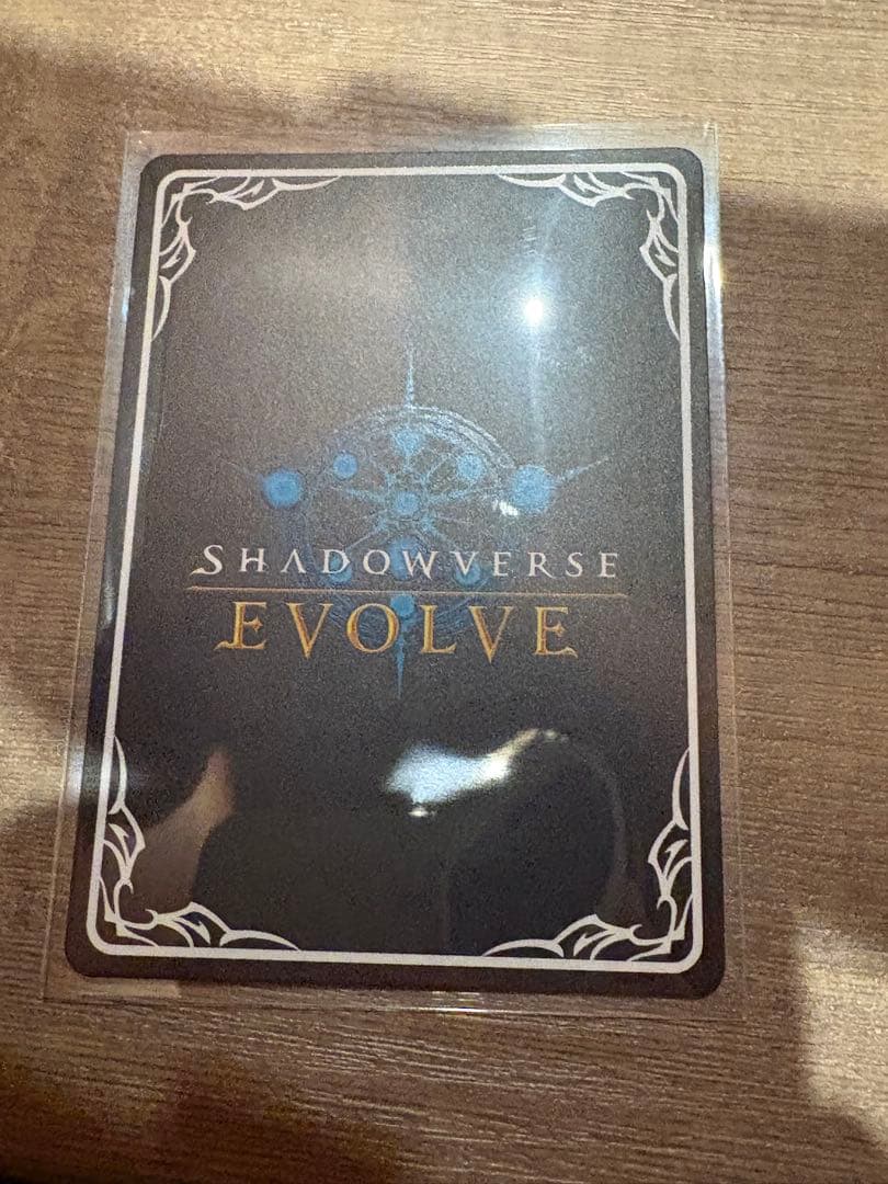 人外魔境・クリストフ　エリア予選プロモ