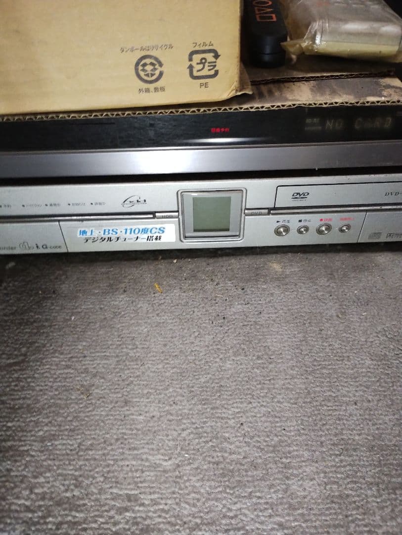 SONY BDZ-AT950W ブルーレイ/DVDレコーダー