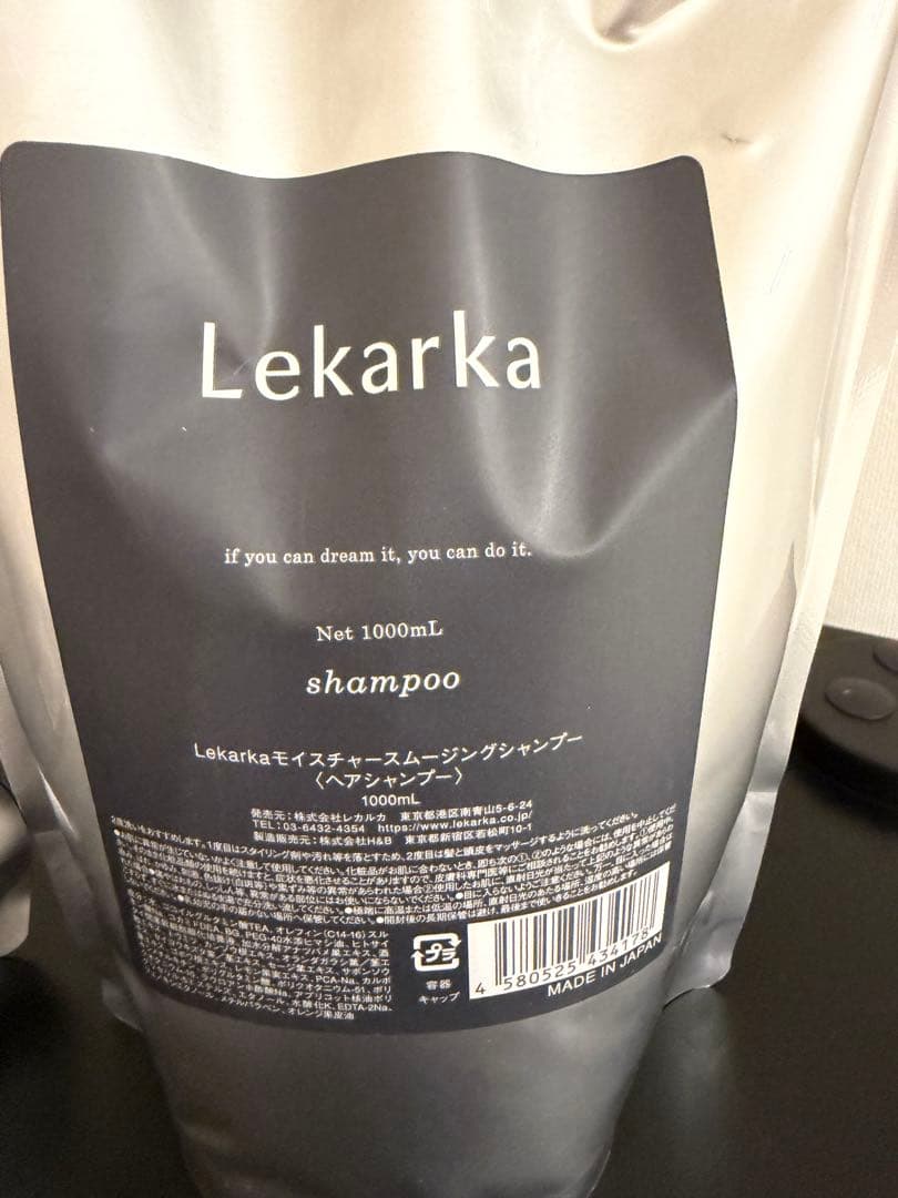 ミミさま専用レカルカ シャンプー トリートメント 1000ml 新品未使用