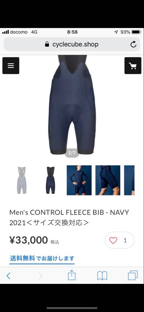 パスノーマルスタジオMen's CONTROL FLEECE BIBNAVY S