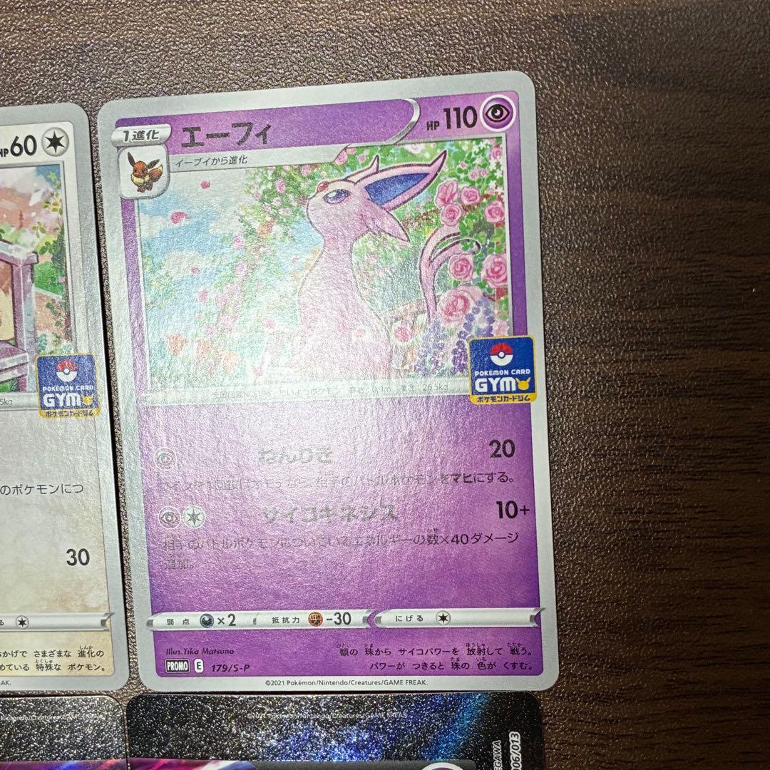 ポケモンカード　まとめ売り　ミュウツーvunion ピカチュウ　ゲンガー　chr