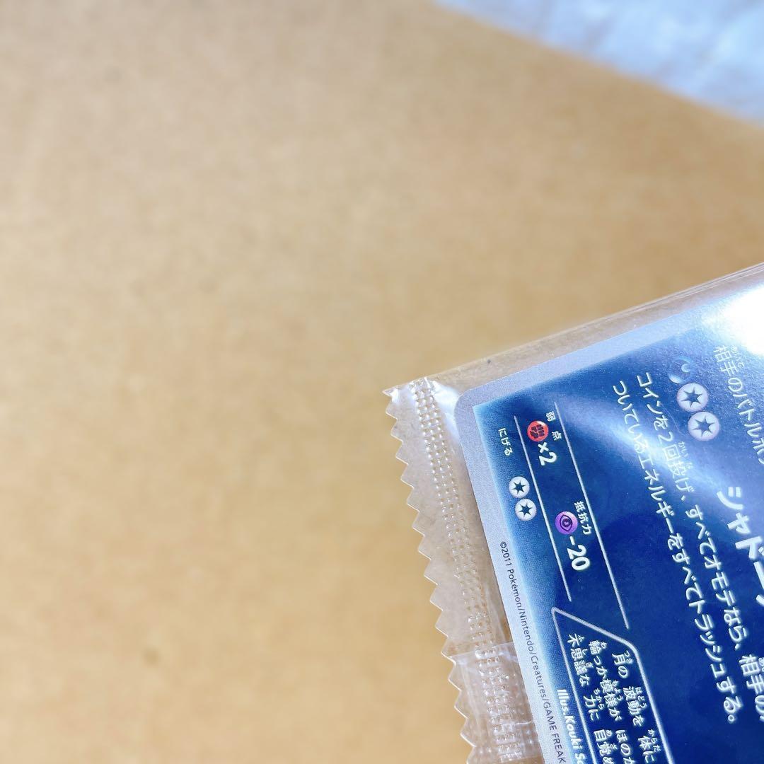 ポケモンカード プロモ ブラッキー ブラッキープロモ ダークラッシュ 新品