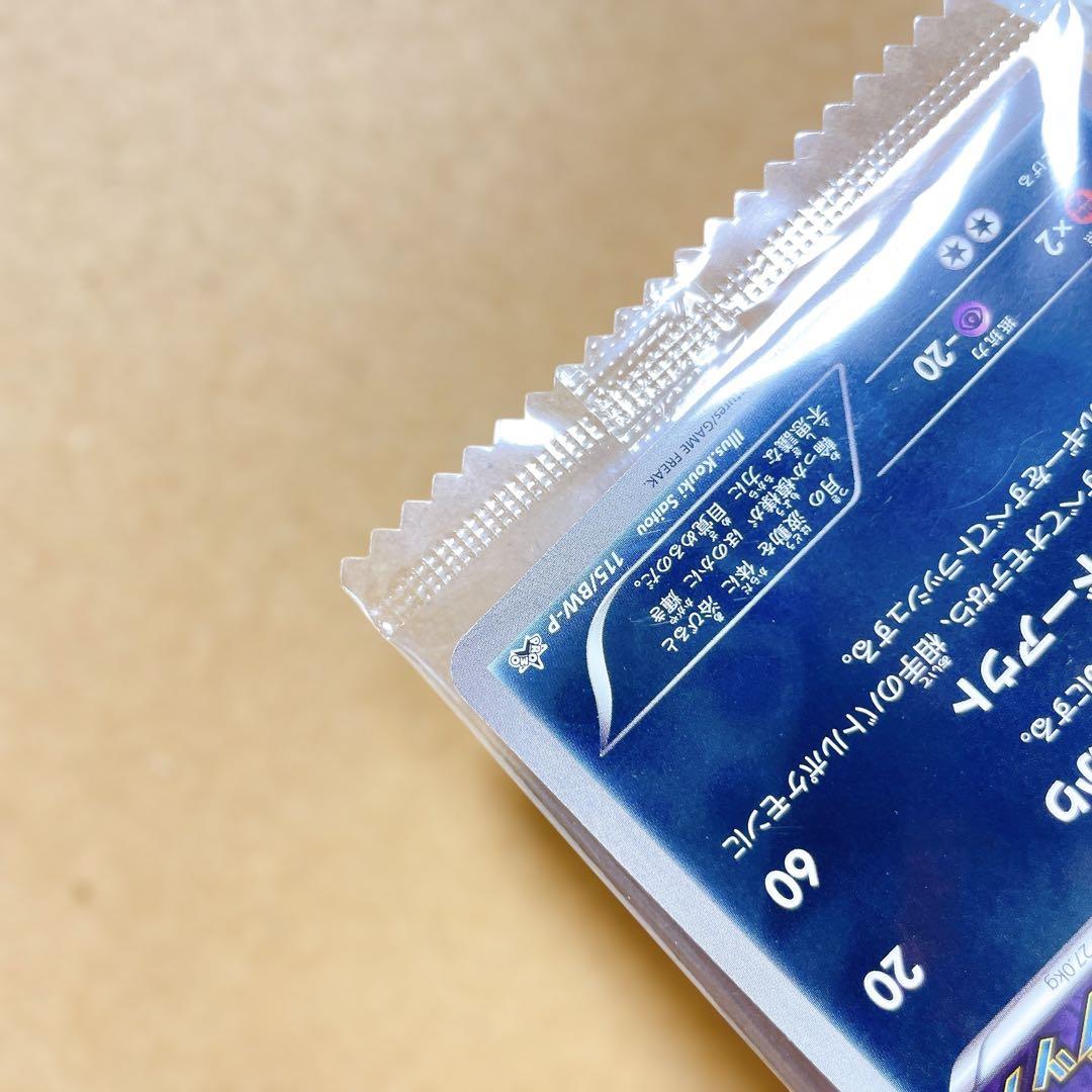 ポケモンカード プロモ ブラッキー ブラッキープロモ ダークラッシュ 新品