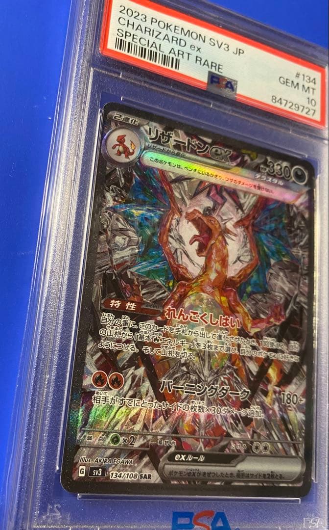 すぐる あんしん鑑定品