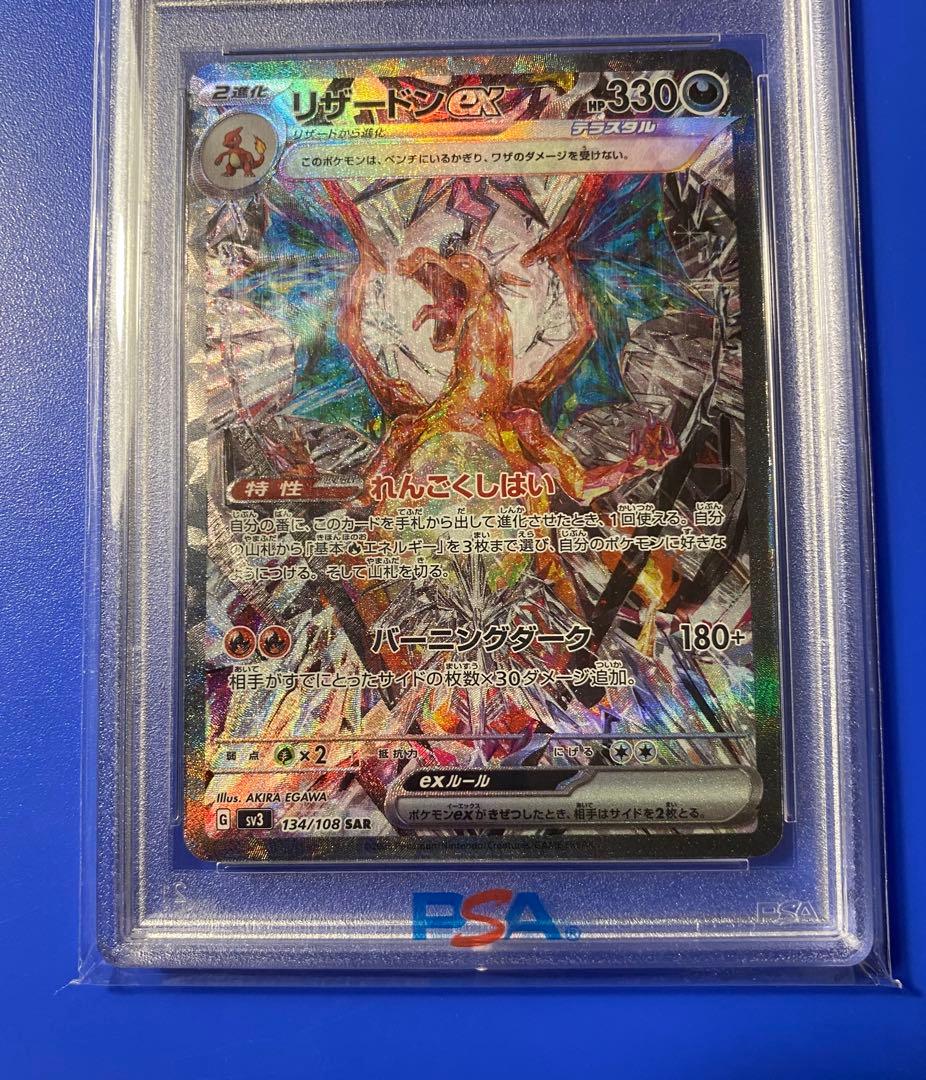 すぐる あんしん鑑定品