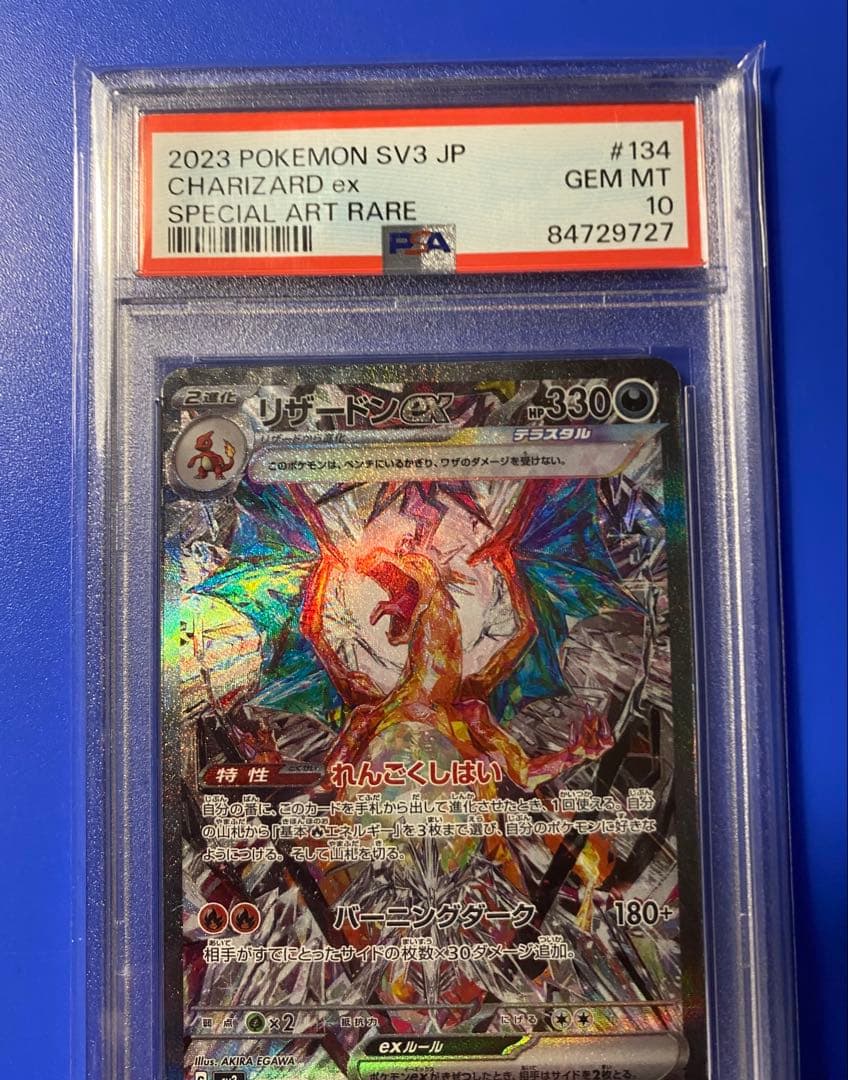 すぐる あんしん鑑定品