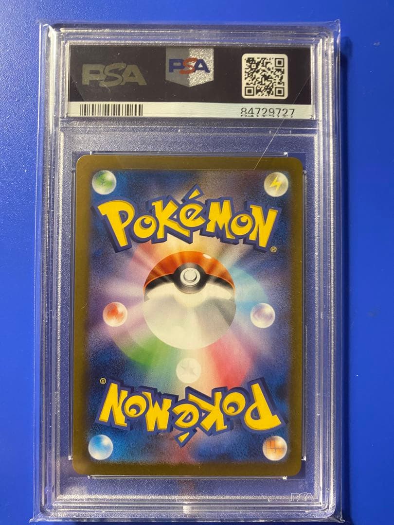 すぐる あんしん鑑定品